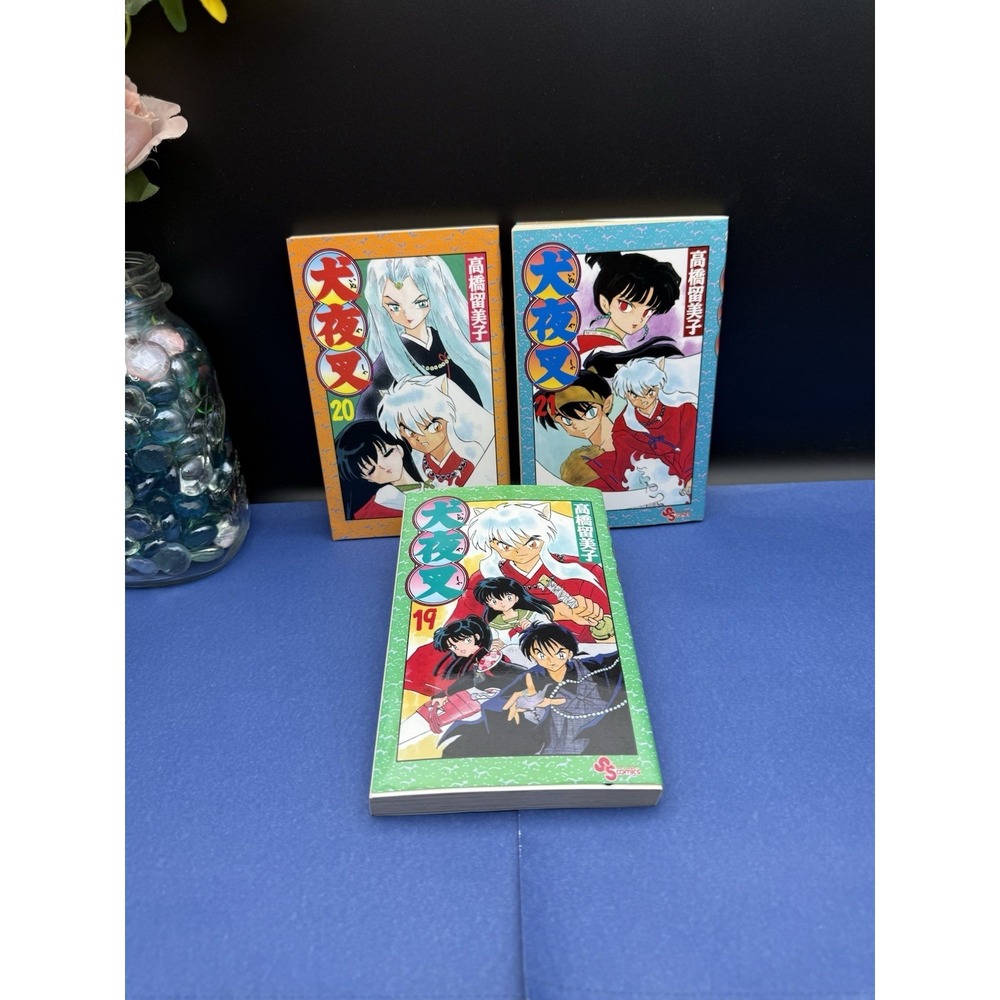 Inuyasha Vol.19, 20 & 21 Japanese Manga‎ Comic Set by Rumiko Takahashi 犬夜叉